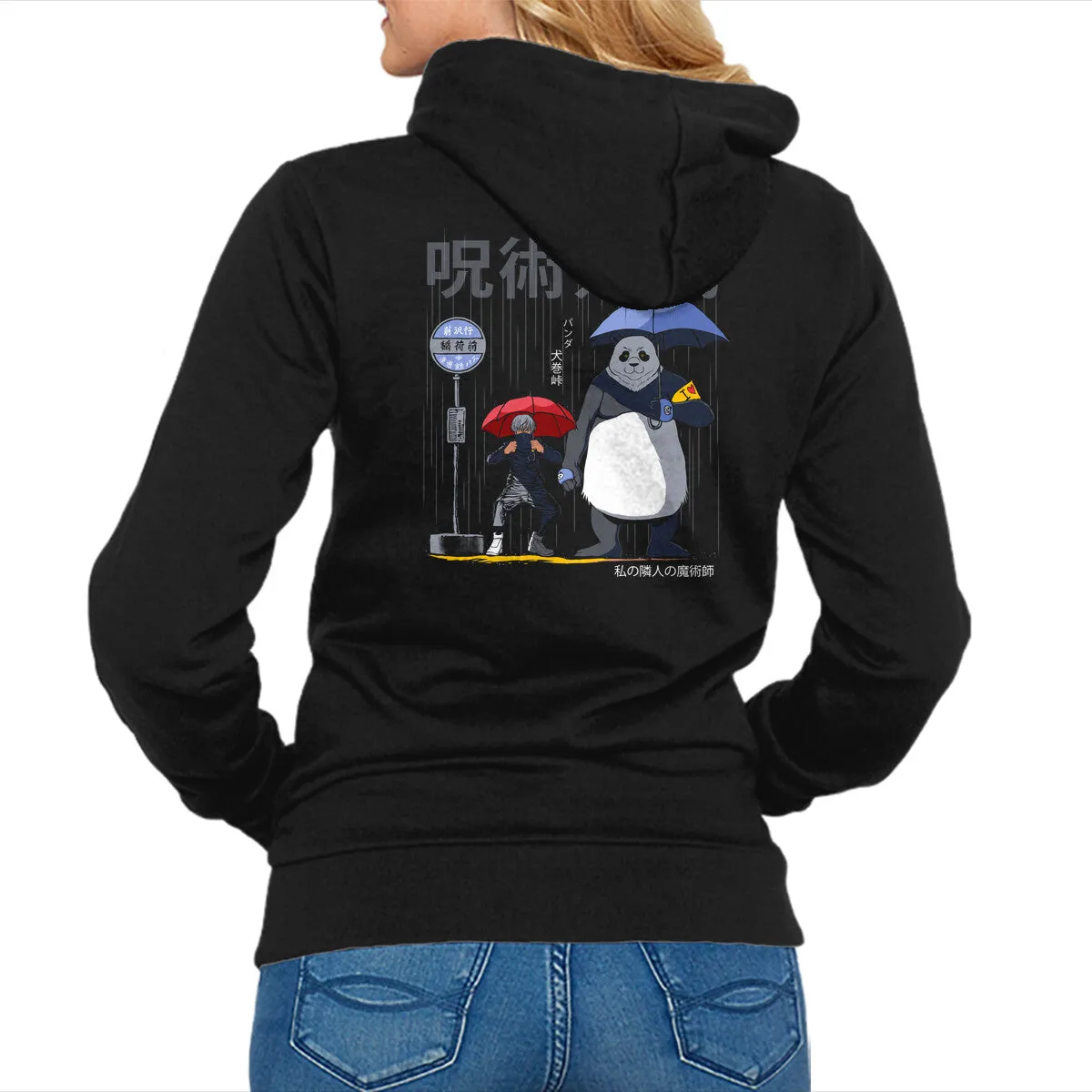 My Neighbor Sorcerer Chill Wear Workout Gear