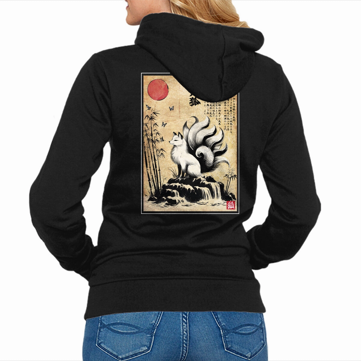 Kitsune Woodblock Cozy Choice