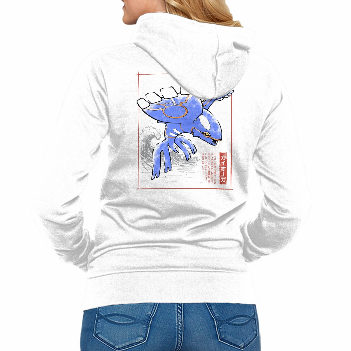 Kyogre Sumi-E Stylish Layer